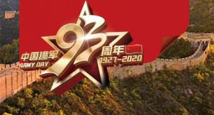 謝謝你，守護我們的人民子弟兵！
