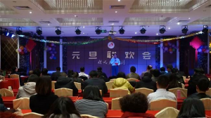2019年，新天地集團(tuán)元旦聯(lián)歡會